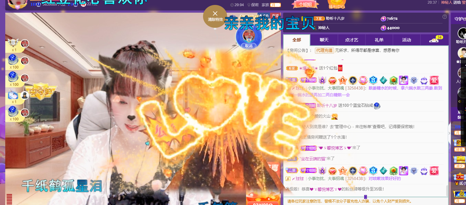 聆听上午休息调整一下的图片