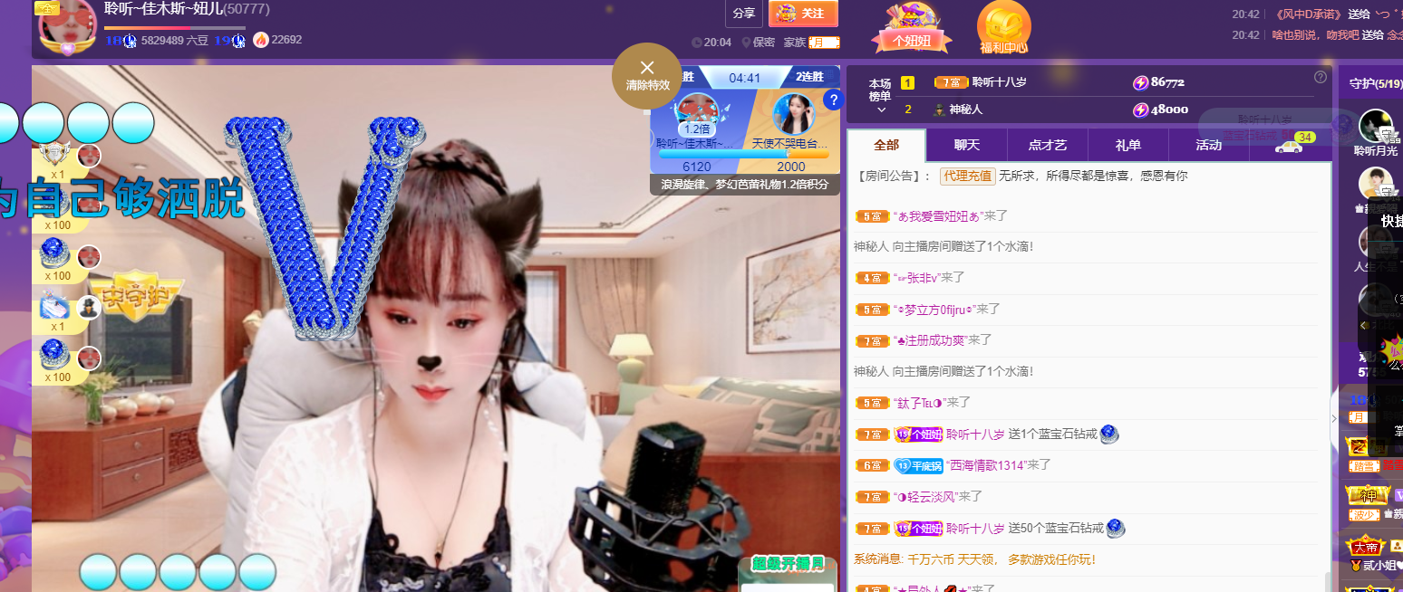 聆听上午休息调整一下的图片