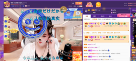 聆听~爱唱歌的图片