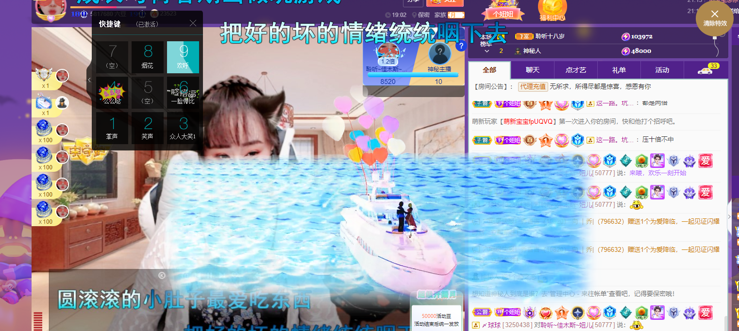 聆听上午休息调整一下的图片