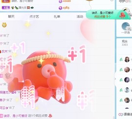 小洁妹妹17感谢大家主播照片