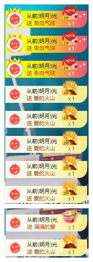 小明月*沉淀一下主播照片