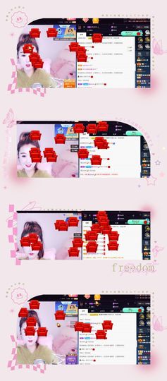 玥儿🌙中午播~主播照片