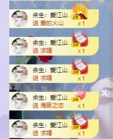 沄9冠感恩有你的图片