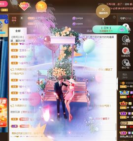 菲儿💗好运来🌈的图片