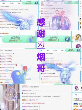 金麒麟安静唱歌🎤主播照片