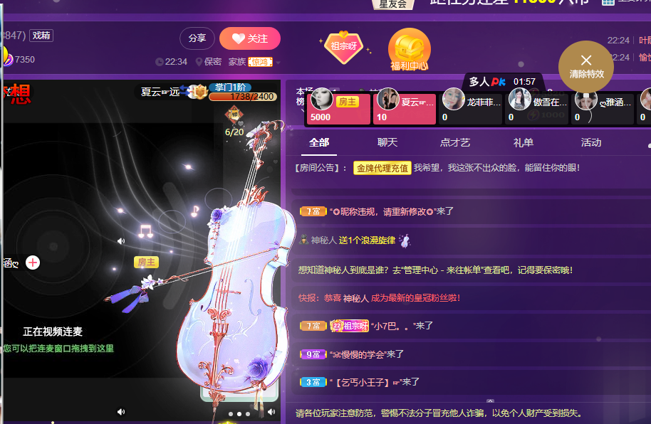 莫言，27号周年！的图片