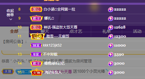 苏熙！！！的图片