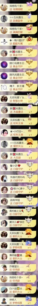 跑调嘉💟休的图片