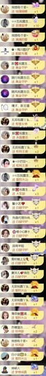 跑调嘉💟主播照片
