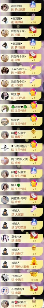 跑调嘉💟休的图片