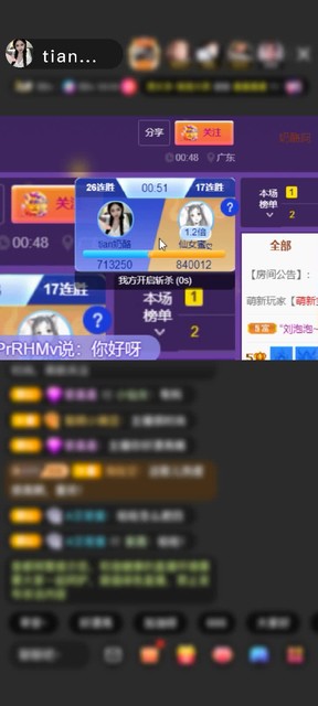 感谢瘾の殿下赠送给你糖2个