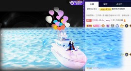 三斤爱唱歌主播照片