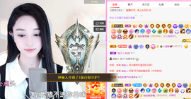 一起走吧123主播照片