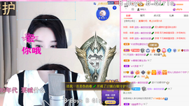 一起走吧123主播照片