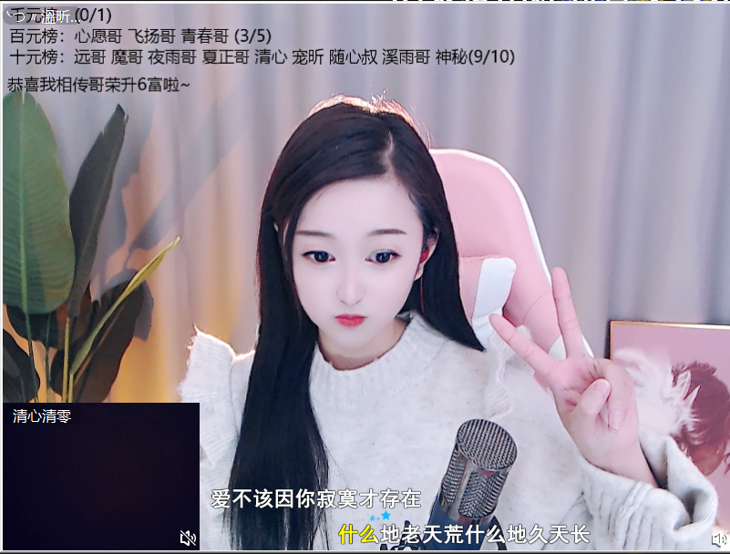 ╰つ〃薀昕🌷的图片