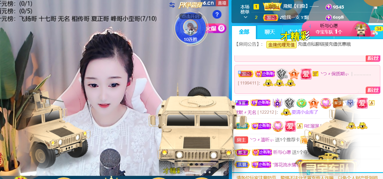 ╰つ〃薀昕🌷的图片