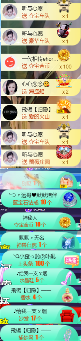 ╰つ〃薀昕🌷的图片