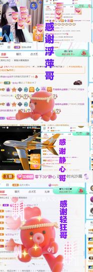 金麒麟安静唱歌🎤主播照片