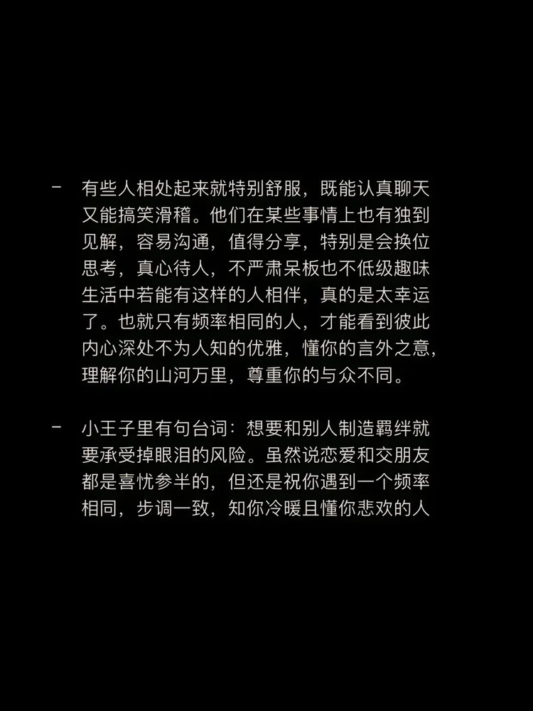 共有从前，各有未来的图片