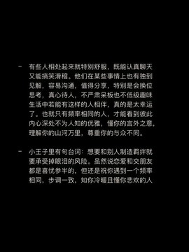 共有从前，各有未来主播照片