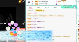 芊芊缺人疼~（休主播照片