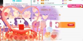 芊芊缺人疼~（休主播照片