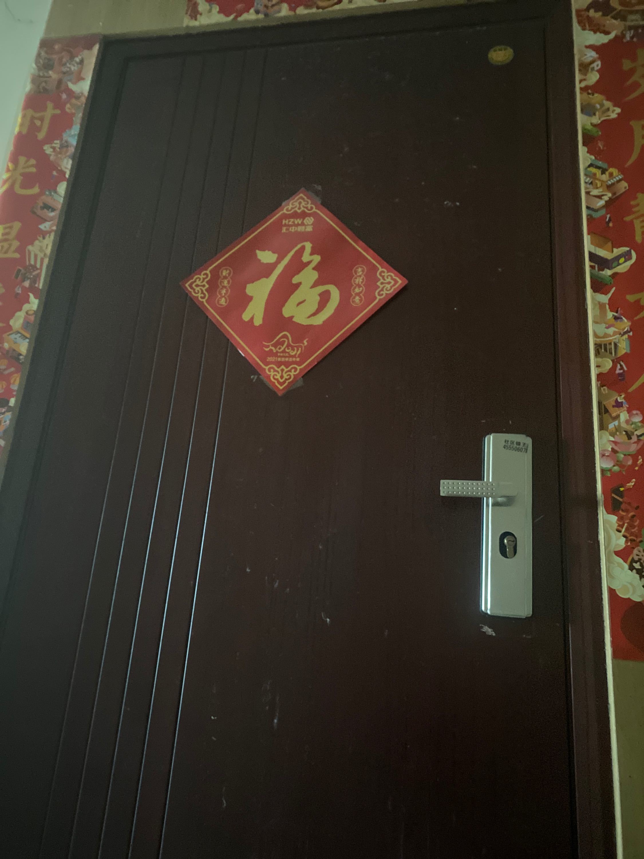 祝大家發(fā)廢發(fā).??的主播照片