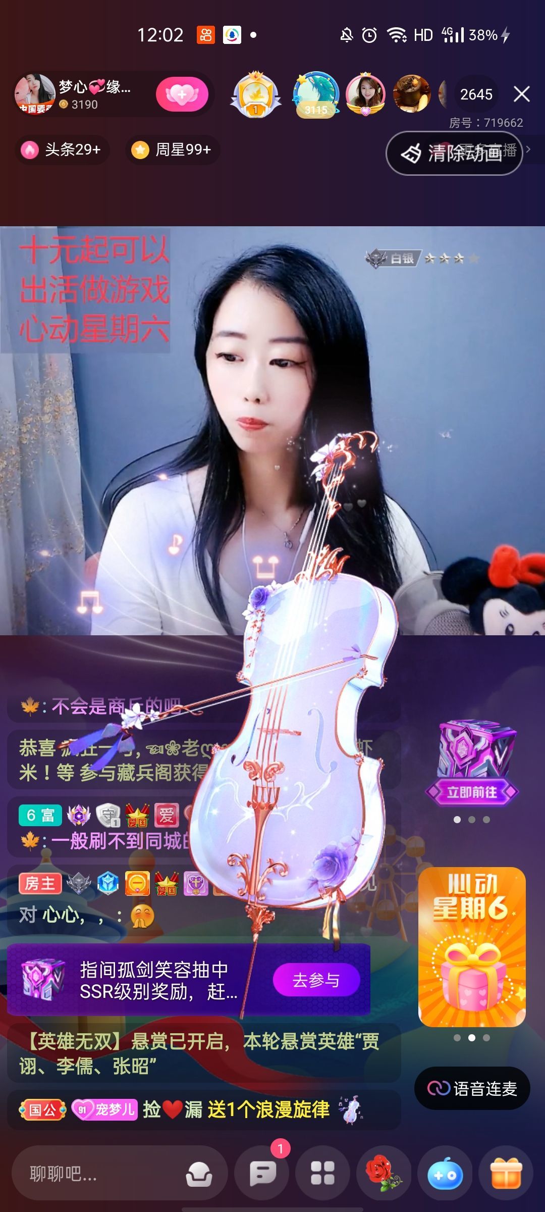 梦心💞缘于遇见的图片