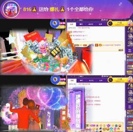 娜扎🧸主播照片