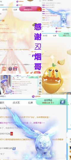 金麒麟安静唱歌🎤主播照片