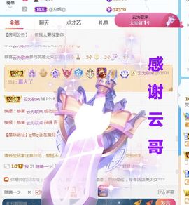 金麒麟安静唱歌🎤主播照片