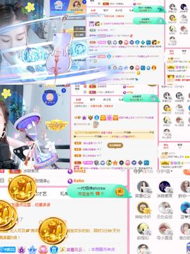 阳阳💕休主播照片