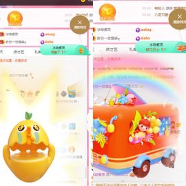 阳阳💕休主播照片