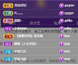 苏甜he主播照片