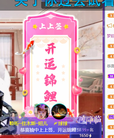 聆听上午休息调整一下的图片