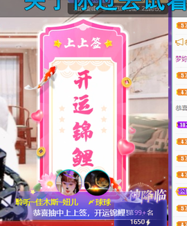 聆听~爱唱歌的图片