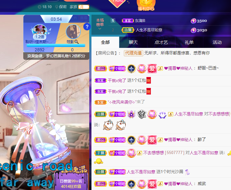 聆听上午休息调整一下的图片