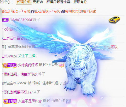 聆听上午休息调整一下的图片