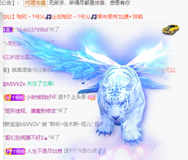 聆听~爱唱歌的图片