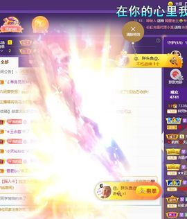 仙仙🎤唱歌主播照片