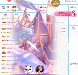 🦄嘿嘿主播照片