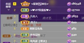 搜索21777主播照片