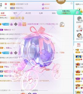 小甜贪财好色💕主播照片