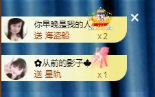 菲儿💗好运来🌈的图片