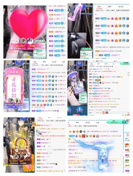 小迷糊萌宝吖主播照片