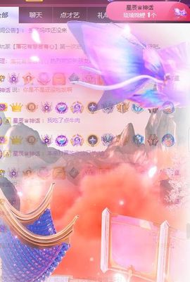 玟玟🌸加油的图片