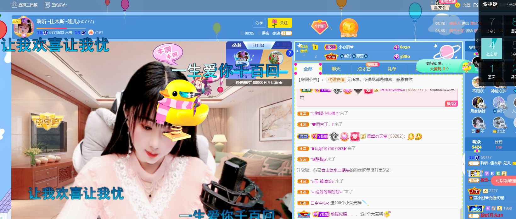 聆听上午休息调整一下的图片
