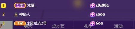 此账号已注销的图片
