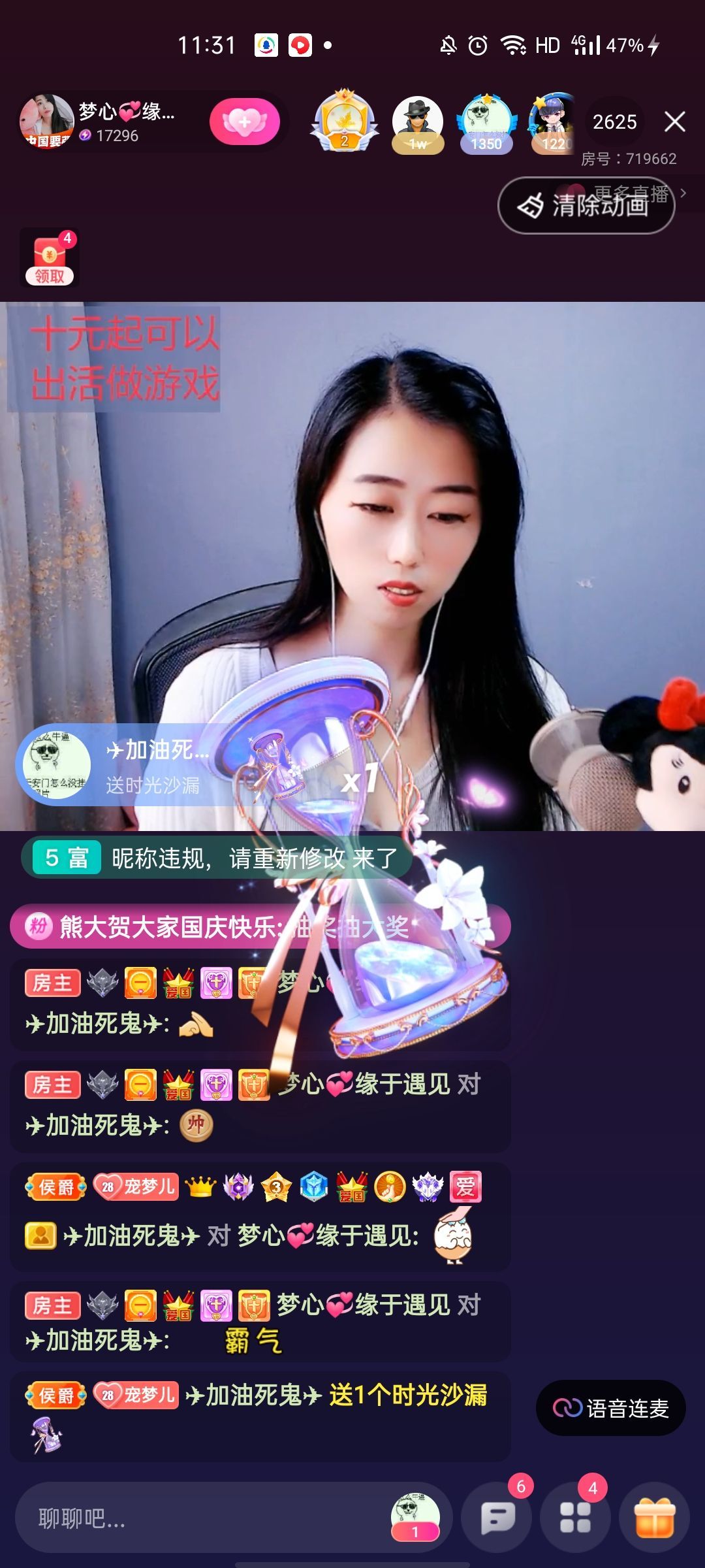 梦心💞缘于遇见的图片